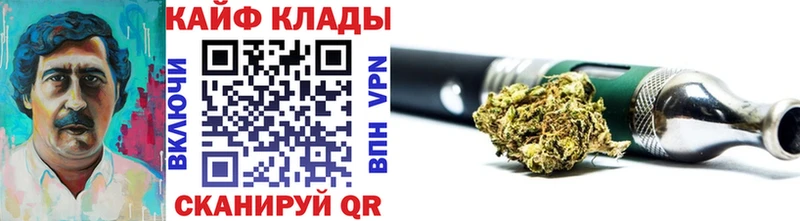 Цена Магнитогорск МЕТАМФЕТАМИН КОКАИН МЕФ Конопля ГАШ