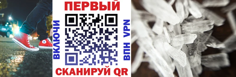 Амфетамин Premium  где найти наркотики  Магнитогорск 