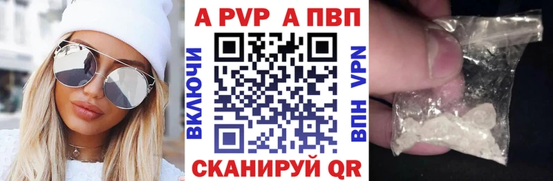 A PVP VHQ  Магнитогорск 
