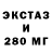 Бутират вода Ger Not