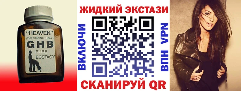 БУТИРАТ 1.4BDO  МЕГА вход  Магнитогорск  хочу наркоту 