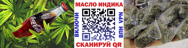 ссылка на мегу сайт  Магнитогорск  Еда ТГК конопля  где можно купить  