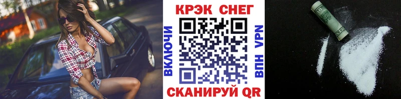магазин продажи   Магнитогорск  КОКАИН 99% 