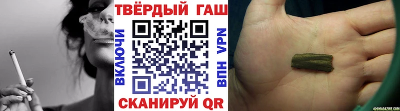 Гашиш хэш  Магнитогорск 