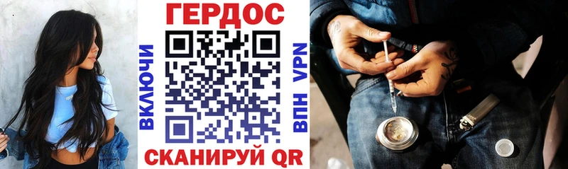 Героин Афган Магнитогорск