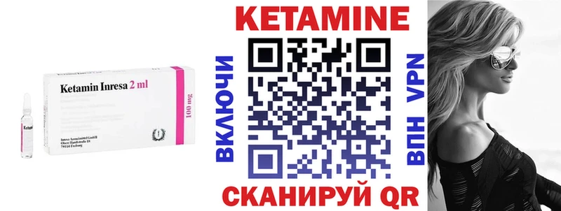 Кетамин ketamine кракен ссылки Магнитогорск купить наркотики цена