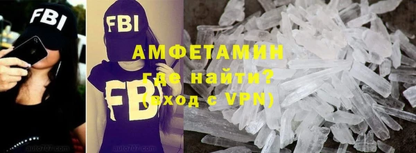 скорость Абинск
