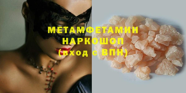 сатива Абаза