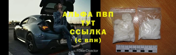 скорость Абинск