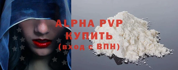 скорость Абинск