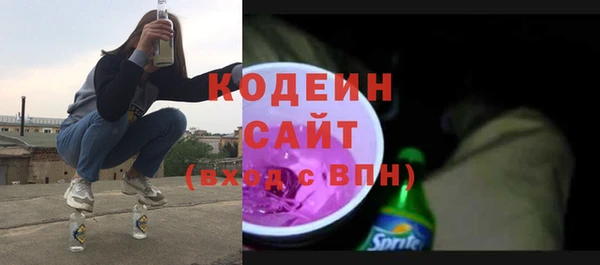 сатива Абаза