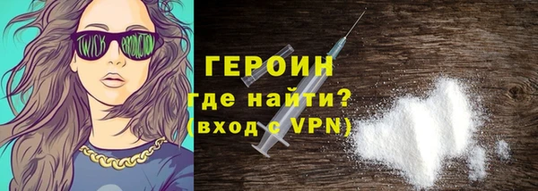 сатива Абаза