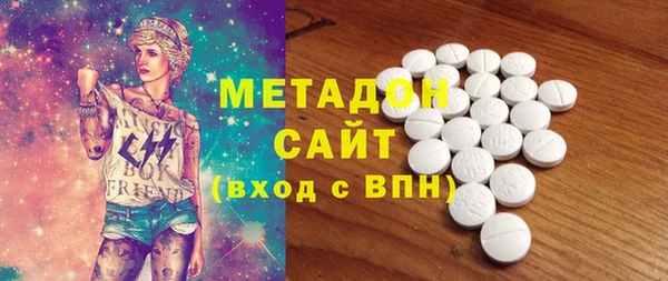 сатива Абаза