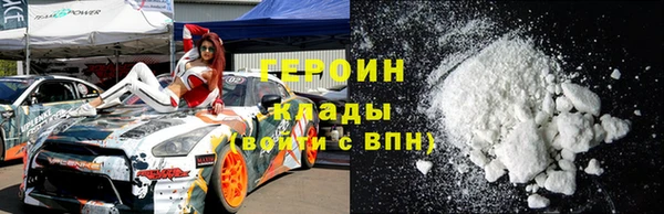 сатива Абаза