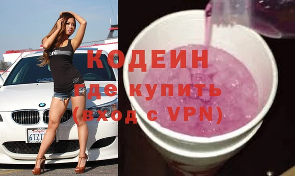 не бодяженный Абдулино
