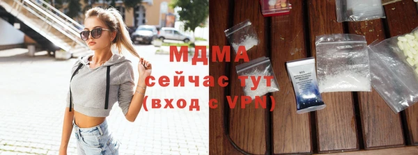 скорость Абинск