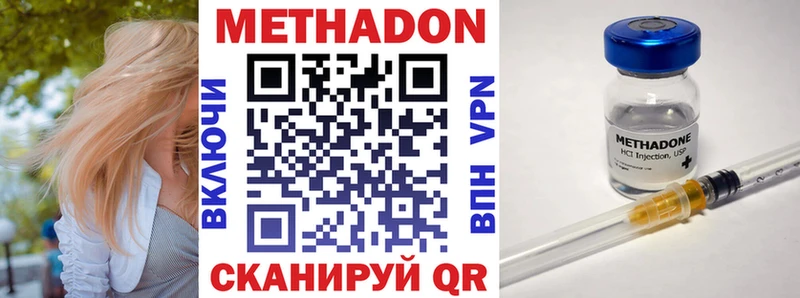 Метадон белоснежный  KRAKEN зеркало  Магнитогорск 