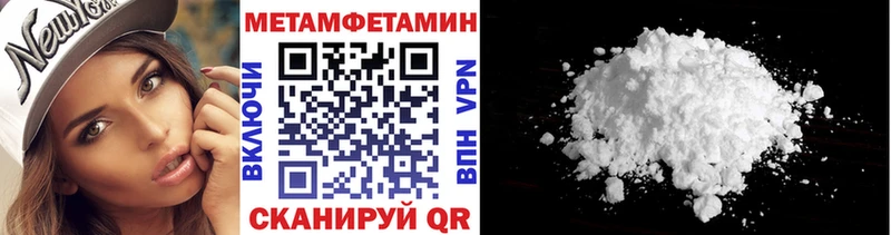 Метамфетамин витя  где найти наркотики  Магнитогорск 