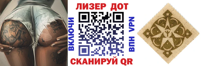 Марки N-bome 1,8мг Магнитогорск
