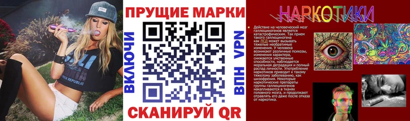 Марки NBOMe 1,5мг  OMG зеркало  Магнитогорск 
