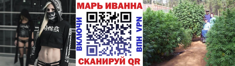 Марихуана White Widow  магазин    Магнитогорск 